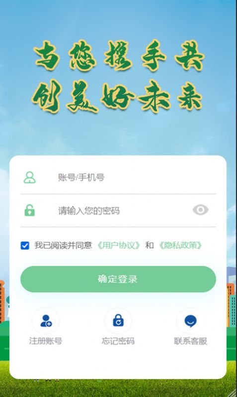 易晟安卓版图3