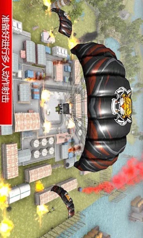 疯狂吃鸡手游版图3