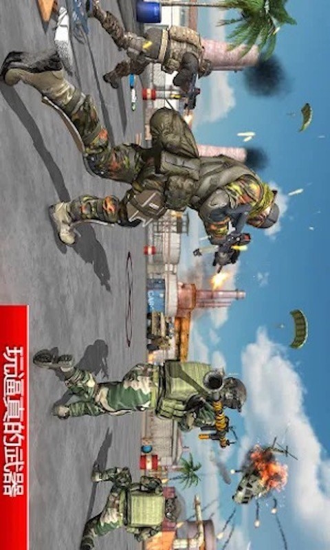 疯狂吃鸡手游版图4