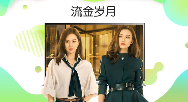 银河奇异果官方正版截图3