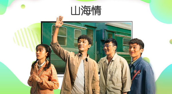银河奇异果官方正版截图2