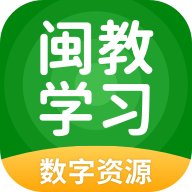 闽教学习免费版 v5.0.8.7
