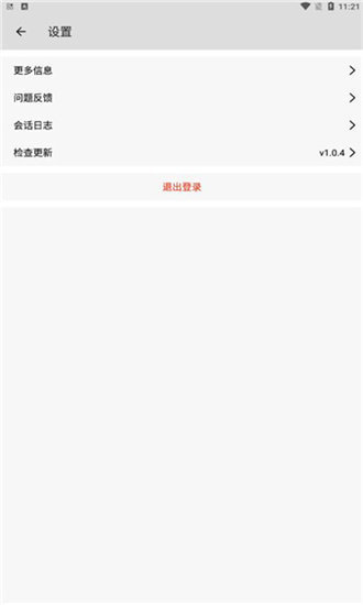 星游云游戏图2