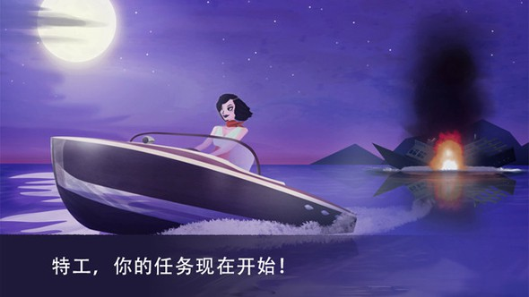 特工A图2