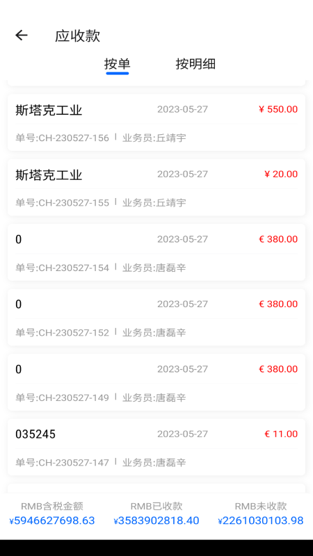 阿尔法系统免费原版图3