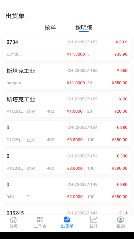 阿尔法系统免费原版图1