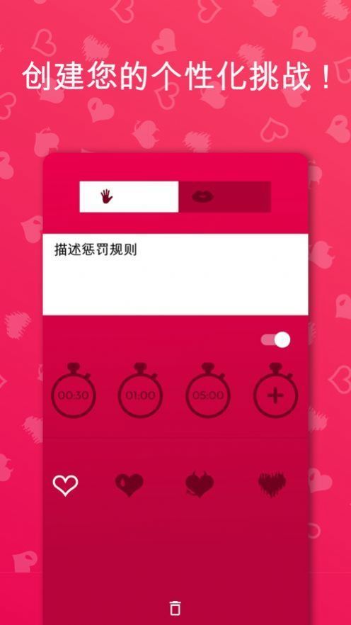 couple game中文版图3