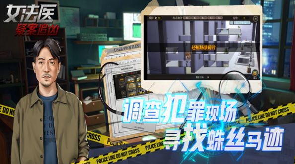 女法医JD(2)
