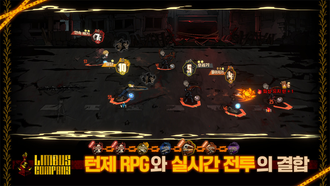边狱巴士免费版
