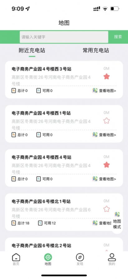 铁塔充电通用版图1