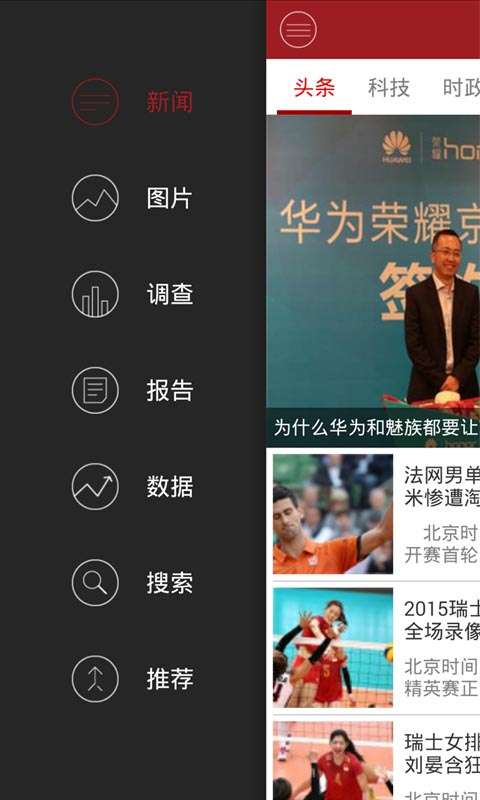 前瞻网图2
