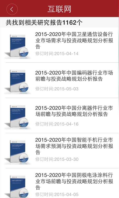 前瞻网图1