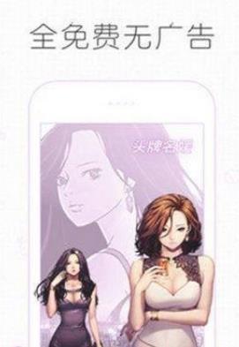 痒痒漫画官方最新版图3