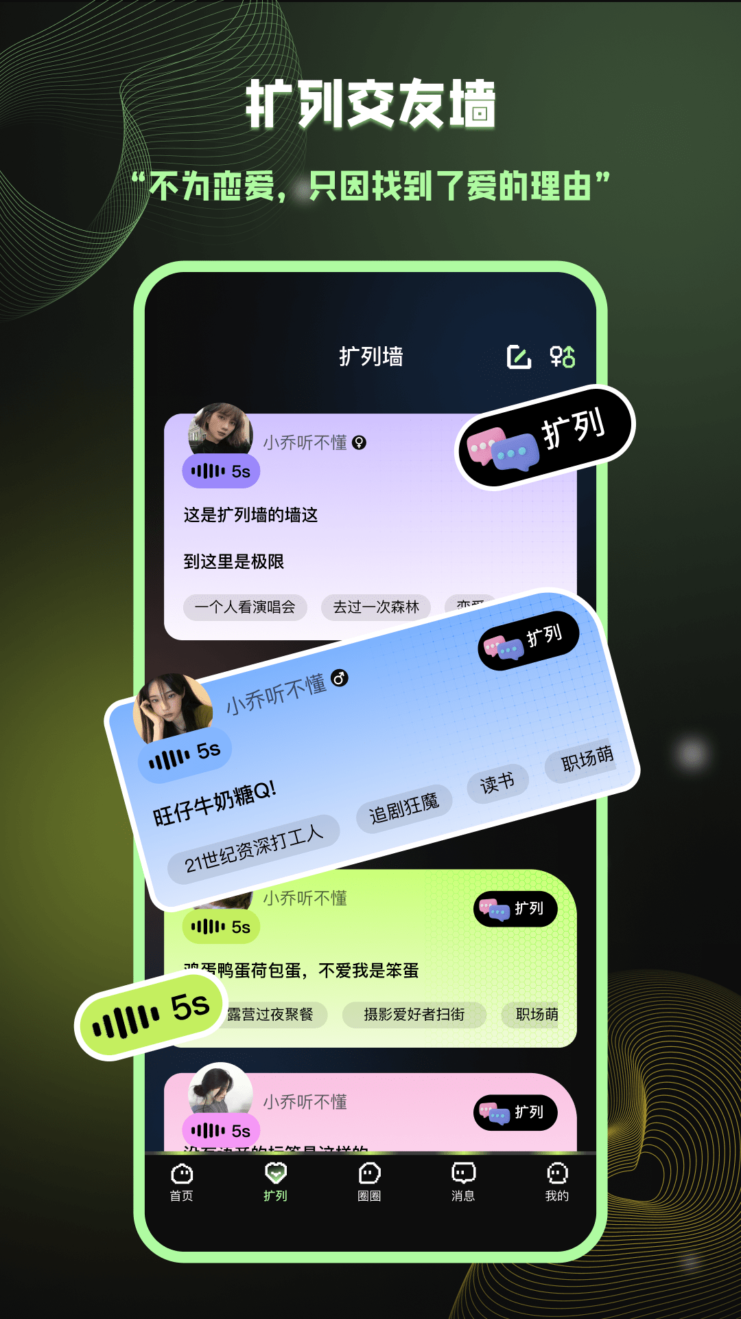 爱萌岛图2