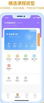 随学云校直装版图3