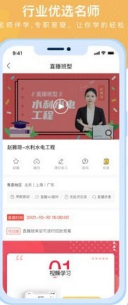 随学云校直装版图1