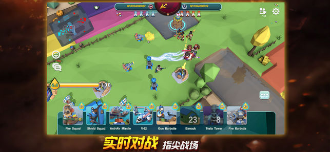 巅峰战争图4