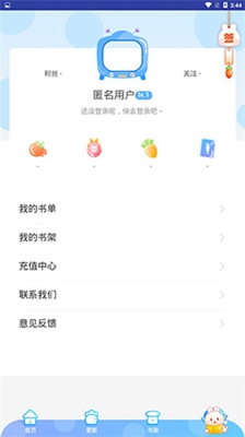 几米漫画原版