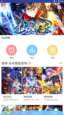 几米漫画原版