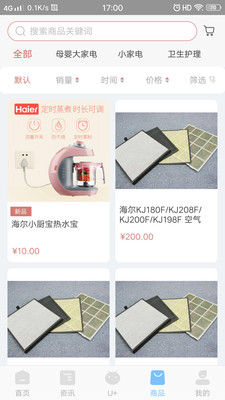 乐童优选(2)