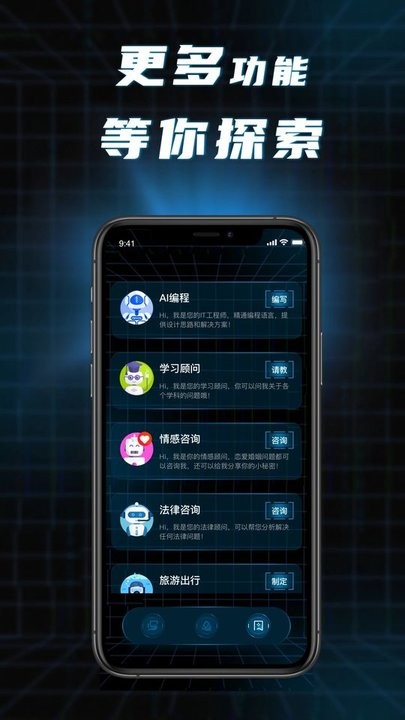 ai对话论文生成器