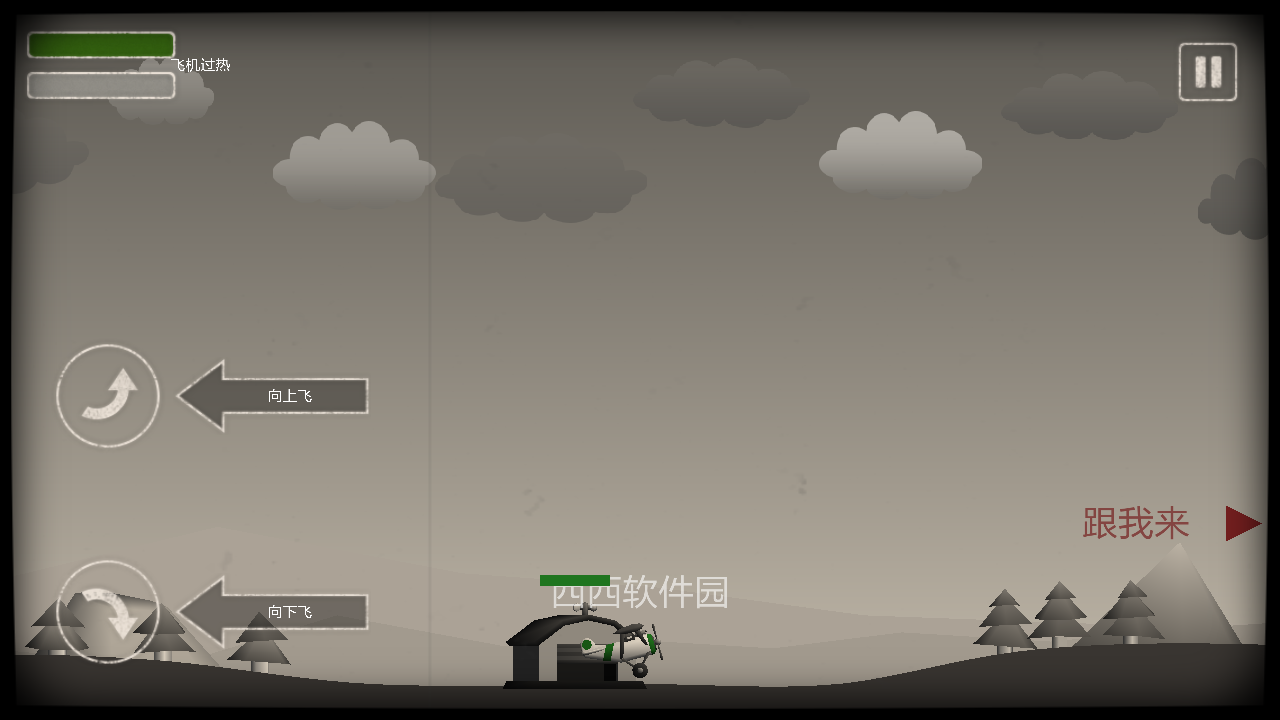 重返二战最新版