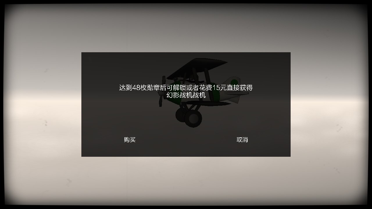 重返二战最新版