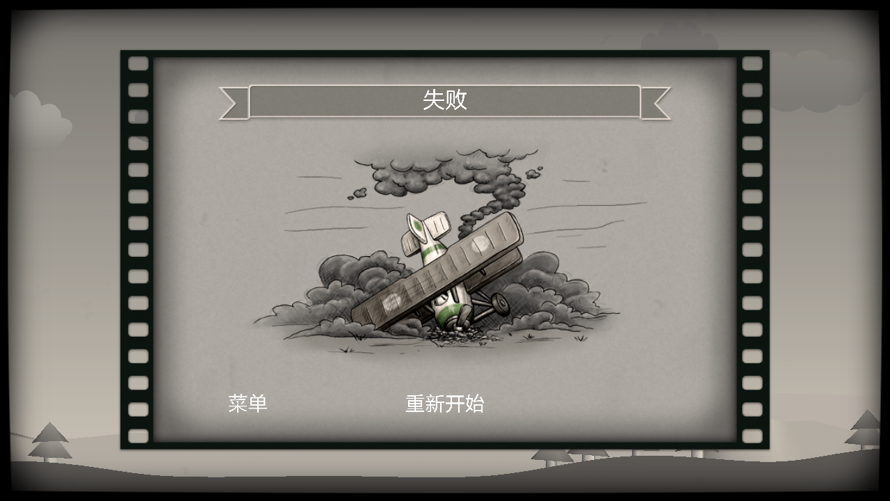 重返二战最新版