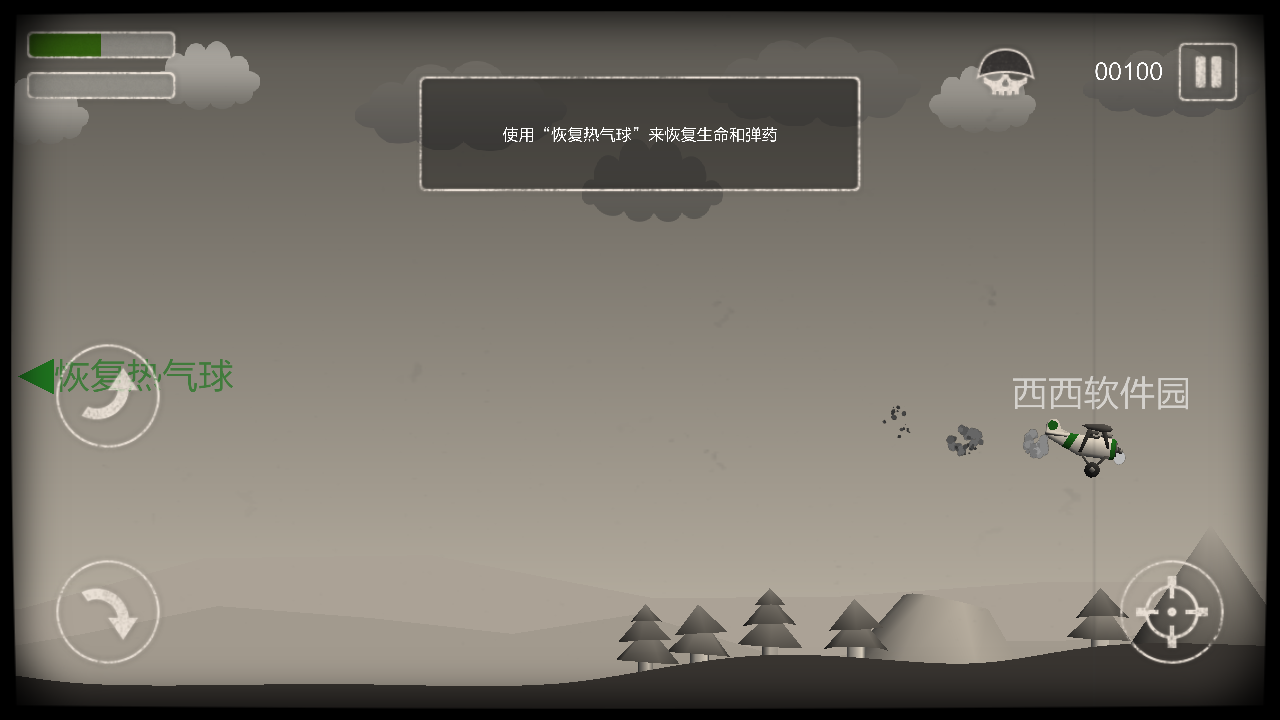 重返二战最新版