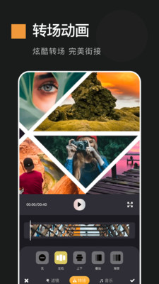 电子动感相册制作图3