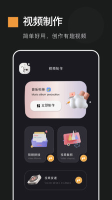 电子动感相册制作图4