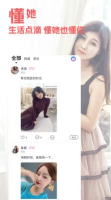 闺阁最新版图3