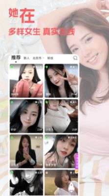 闺阁最新版图2