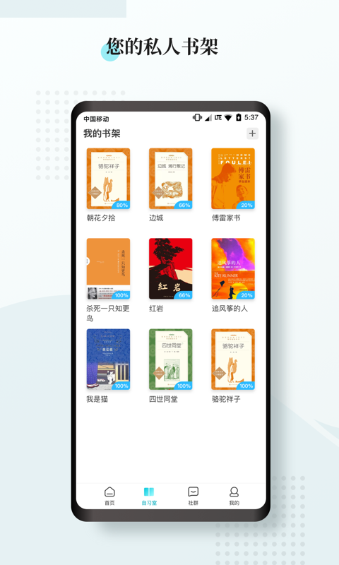 惟明阅读图4