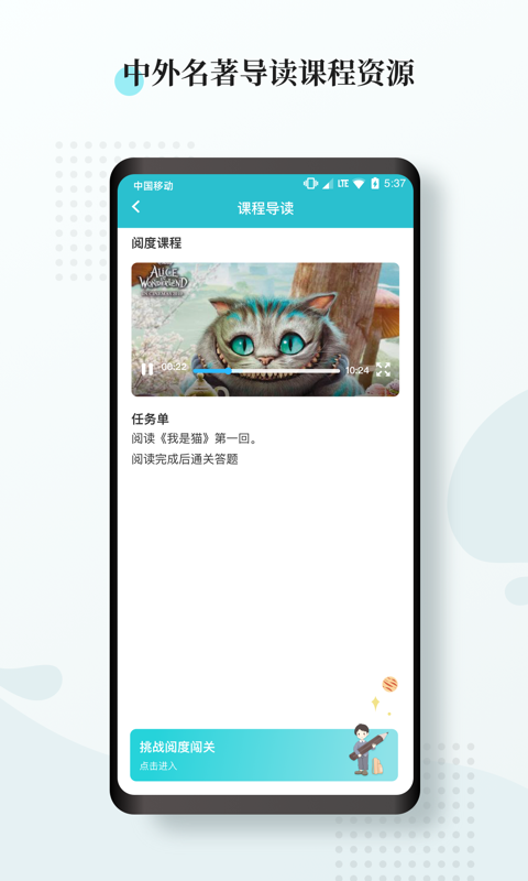 惟明阅读图3