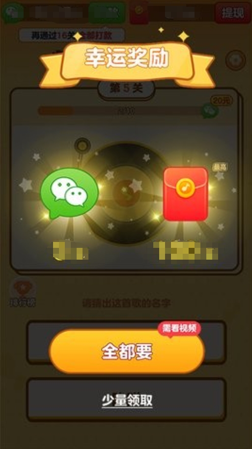 我是小曲库游戏安装包图3