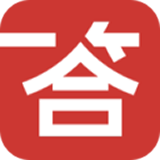 一答英语免费版