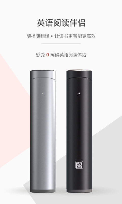 一答英语免费版图4