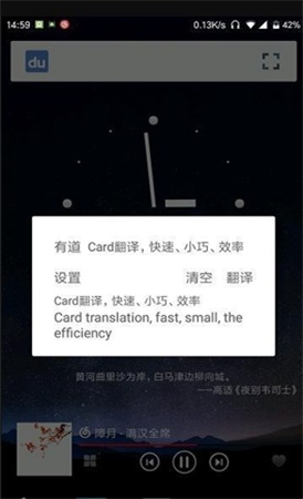 卡片翻译免费原版