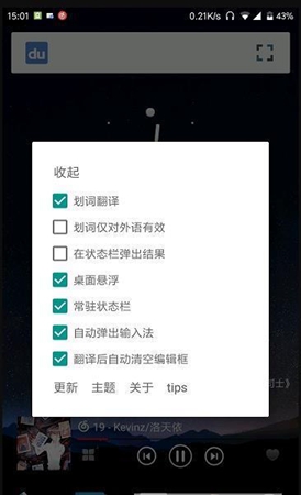 卡片翻译免费原版