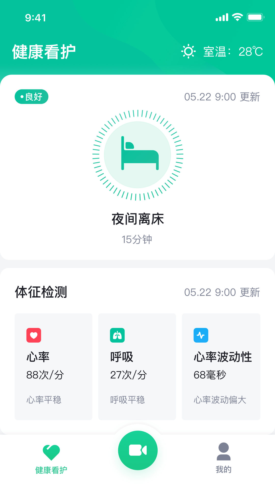 亲鹿看护免费原版图3