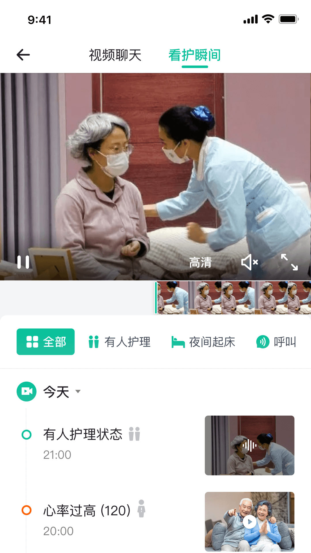 亲鹿看护免费原版图2
