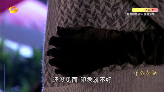 流星TV电视直播手机最新版图2