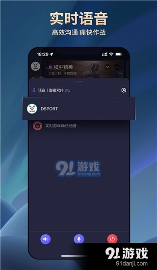 大圣电竞正式版