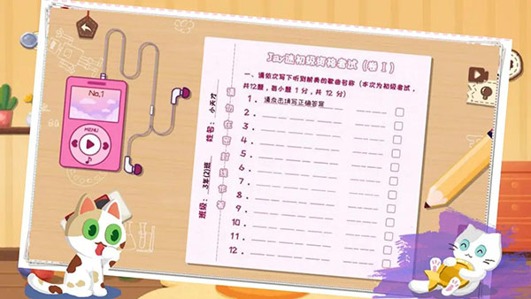 收纳天才中文版