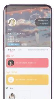 恋爱cp