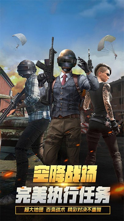 精英特种部队图4