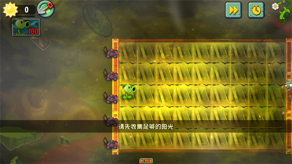 植物大战僵尸GhTr2
