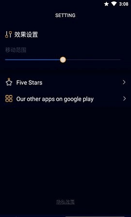 3D Live wallpaper软件图1