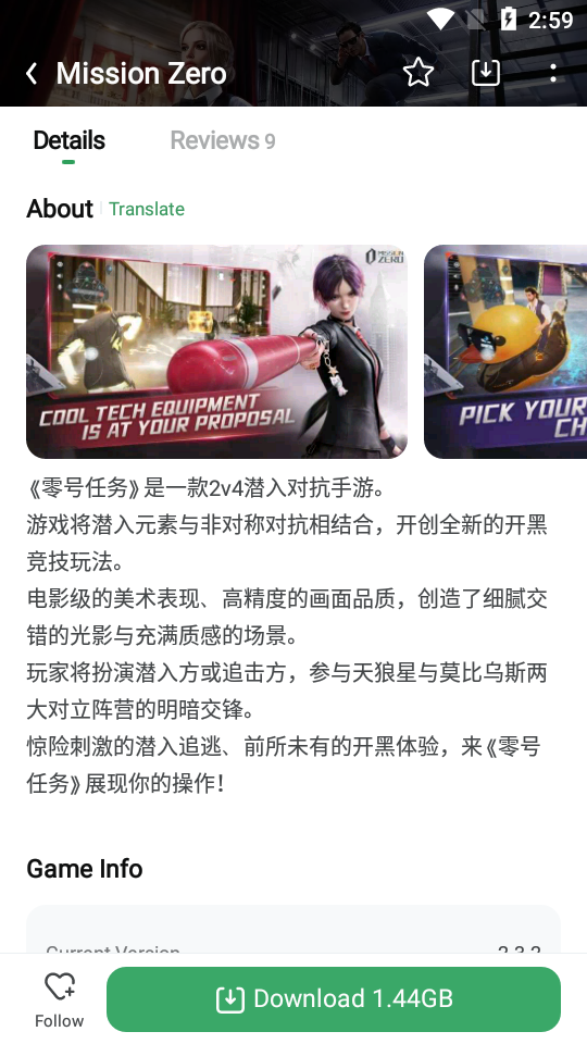 GameKipo官方正版图3